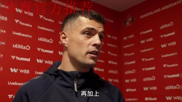 7.18分，扎卡是本赛季至今英超场均评分最高的夏窗新援