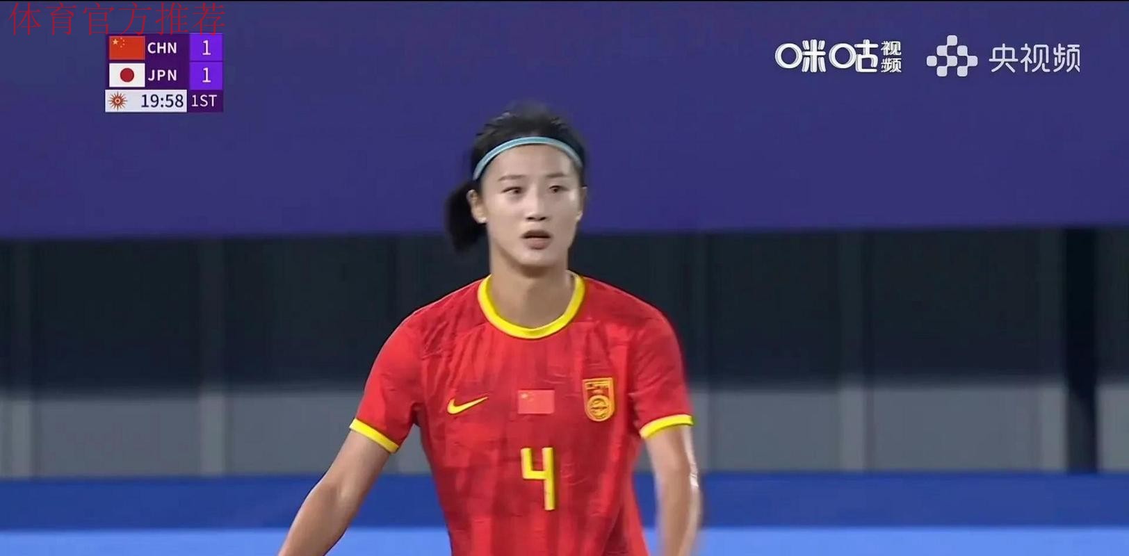 我们的故事 | U-20女足队长汪琳琳:足球是一颗未知的糖果 我们的故事 | U-20女足队长汪琳琳:足球是一颗未知的糖果