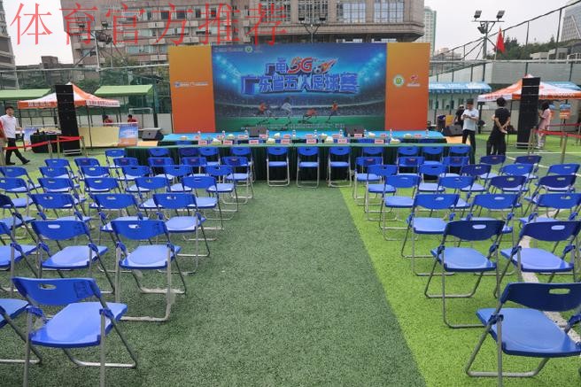 人民足球赛事联盟品牌赛事再启航  2019五冠联赛大幕即将拉开