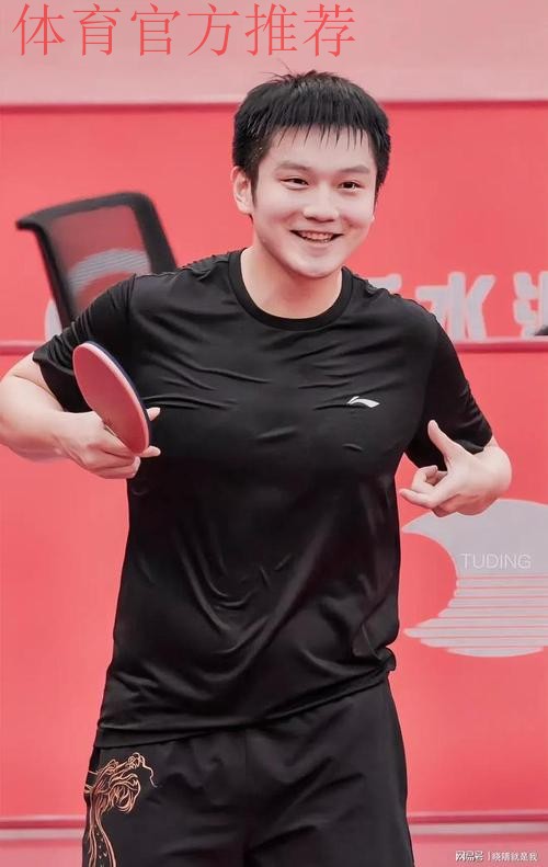 樊振东这格局真的拉满了! 樊振东这格局真的拉满了!