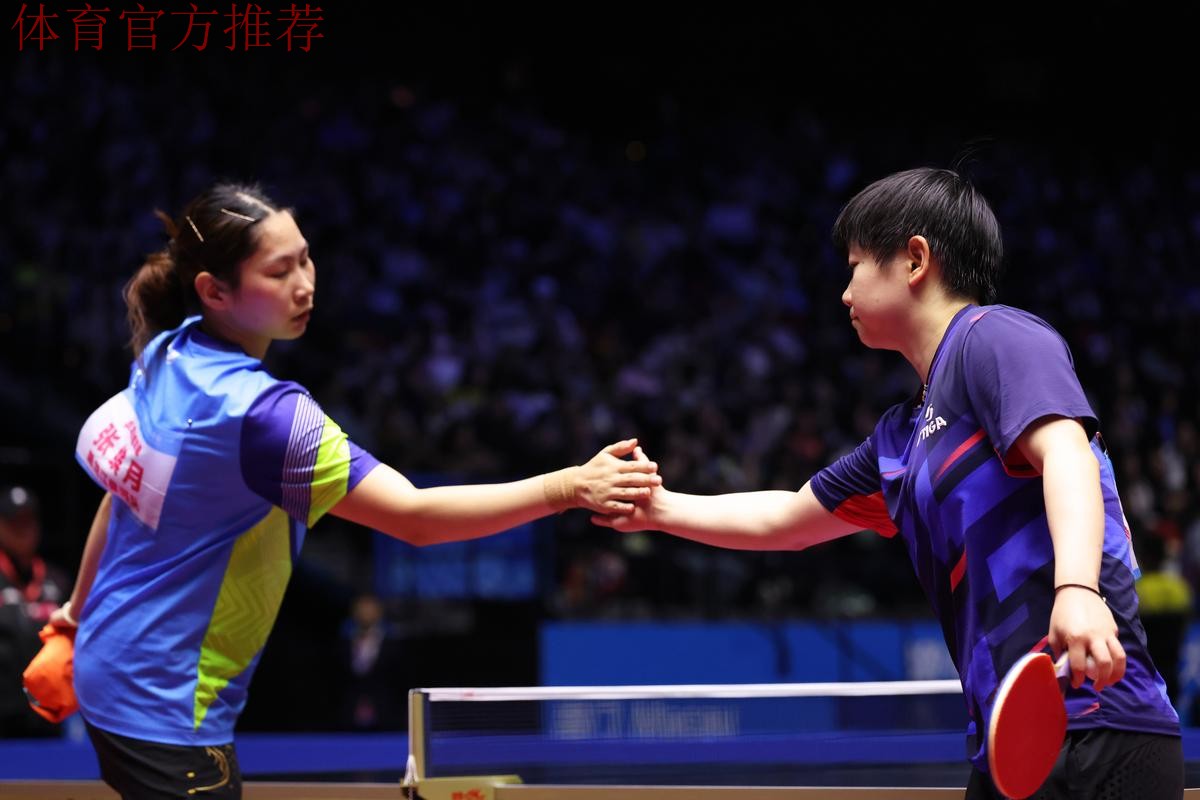 乒乓球女子团体半决赛 河北战胜黑龙江晋级决赛