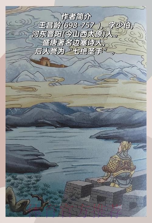 饮恨12码决战!丝路雄鹰难越巍巍昆仑 饮恨12码决战!丝路雄鹰难越巍巍昆仑